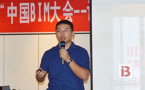 推动设计施工无缝衔接 中国BIM大会圆满结束