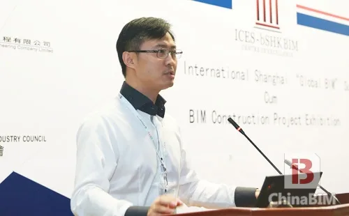上海Global BIM峰会探讨BIM践行现状 促进其落地