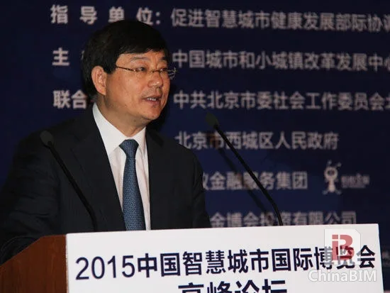 聚焦互联网+智慧城市 探讨城市建设热点