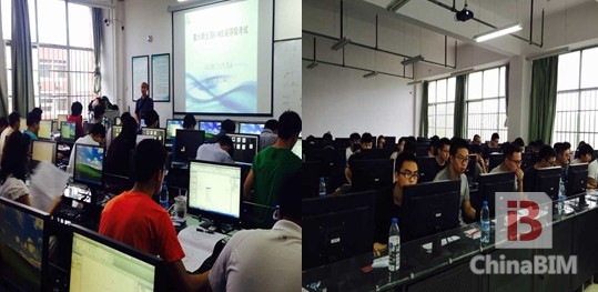 南昌航空大学第六期全国BIM等级（一级）考试顺利收官