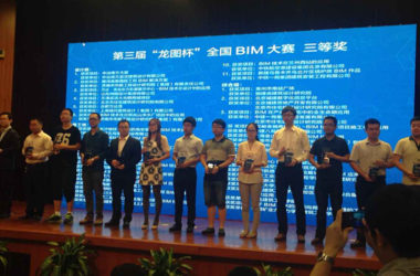 南航BIM研究所获第三届“龙图杯”全国BIM大赛三等奖-BIM建筑网