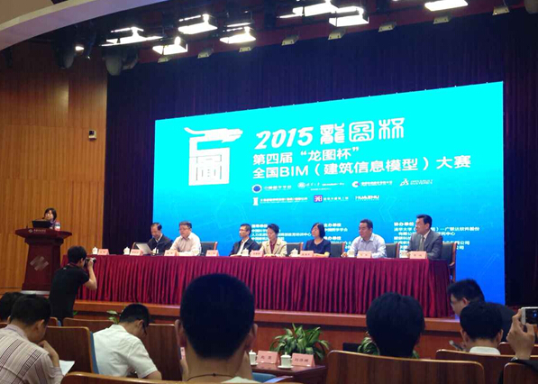 南航BIM研究所获第三届“龙图杯”全国BIM大赛三等奖 南航BIM研究所获第三届“龙图杯”全国BIM大赛三等奖