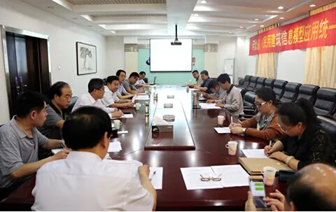 河北建工集团申请编写的河北省第一个BIM应用标准获批立项 河北建工集团申请编写的河北省第一个BIM应用标准获批立项