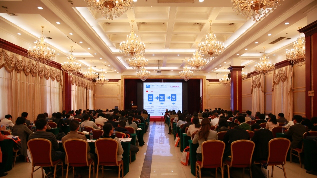 鲁班软件参加天津市造价协会BIM会议并演讲