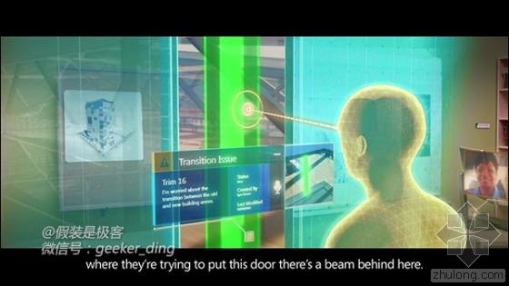 HoloLens眼镜拓展建筑领域 助力BIM在基建领域的应用