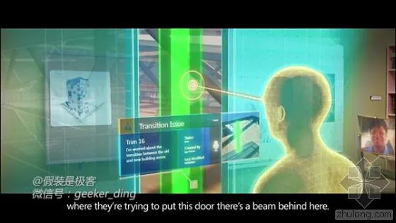 HoloLens眼镜拓展建筑领域 助力BIM在基建领域的应用