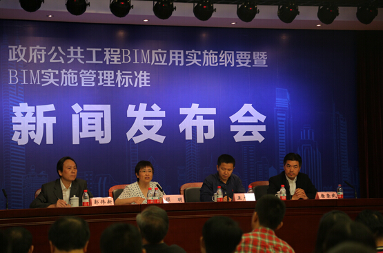 深圳全国首发政府工程BIM实施纲要及标准 探查公建前世今生 深圳全国首发政府工程BIM实施纲要及标准 探查公建前世今生