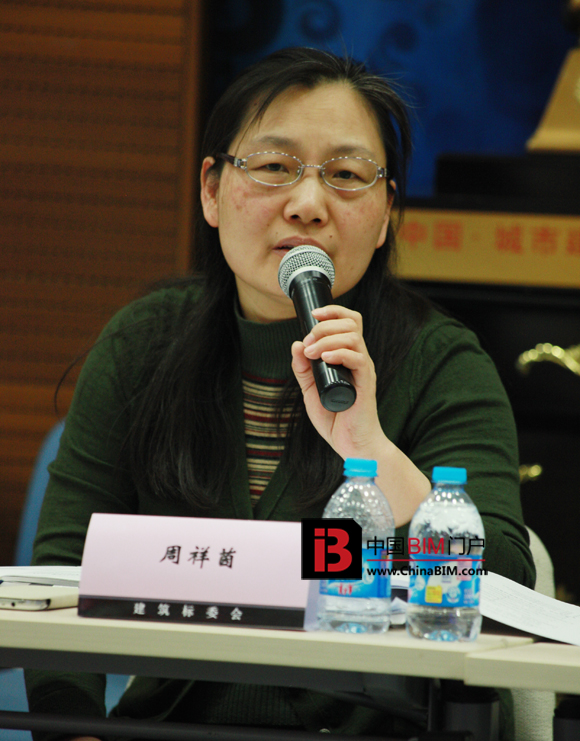 《建筑工程设计信息模型制图标准》编制组成立暨项目启动会召开