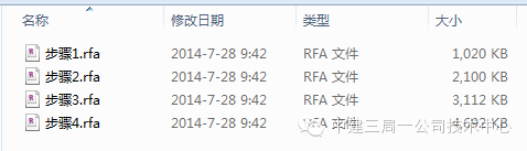BIM在空腹夹层板施工工艺模拟上的应用