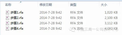 BIM在空腹夹层板施工工艺模拟上的应用 BIM在空腹夹层板施工工艺模拟上的应用