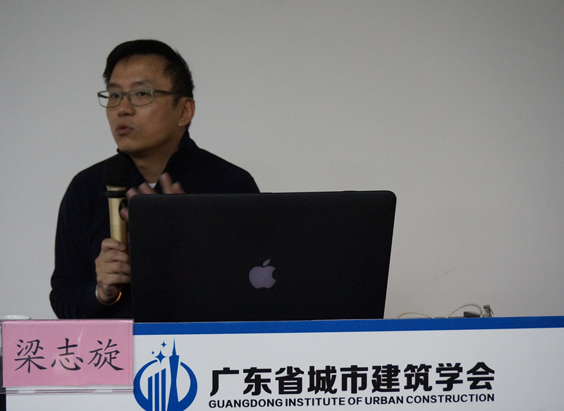 广东省城市建筑学会启动BIM人才培养计划