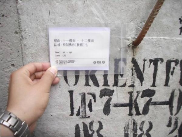 RFID技术助BIM应用的整合现场 RFID技术助BIM应用的整合现场