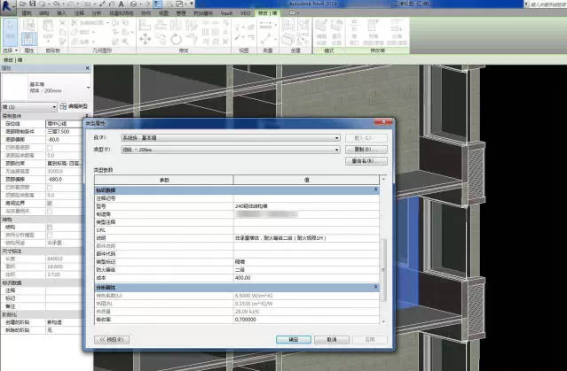 BIM能否避免哈尔滨大火中生命的流逝? BIM能否避免哈尔滨大火中生命的流逝?