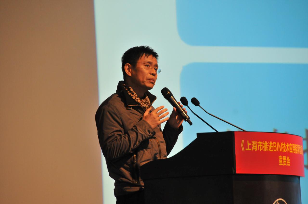 《上海市推进BIM技术应用指导意见》宣贯会全文 《上海市推进BIM技术应用指导意见》宣贯会全文