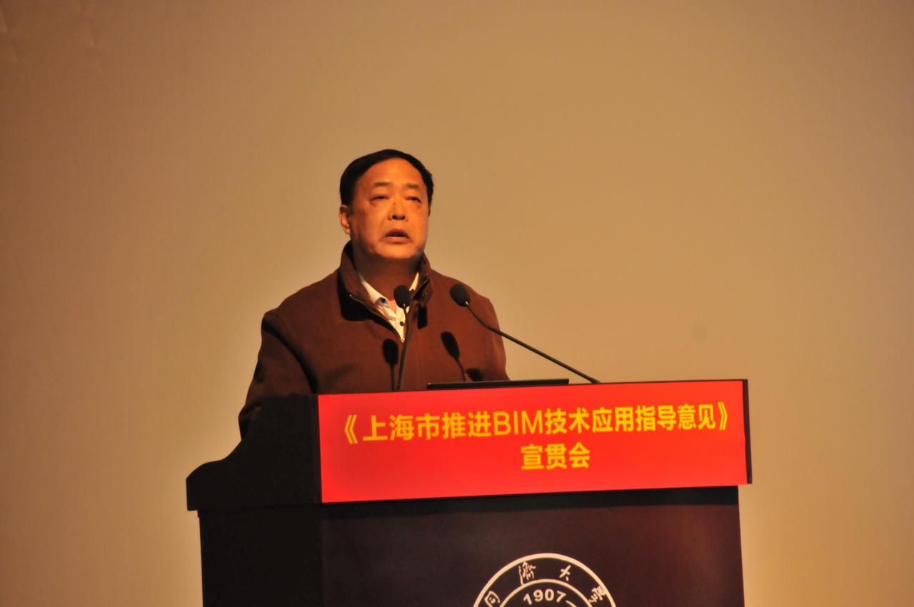 《上海市推进BIM技术应用指导意见》宣贯会全文 《上海市推进BIM技术应用指导意见》宣贯会全文