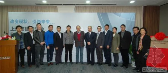 BIM引领建筑革新 上海市建筑学会BIM专业委员会成立大会隆重举行
