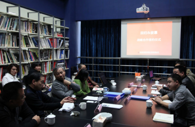 苏州彼慕与南京回归建筑环境设计研究院战略合作 苏州彼慕与南京回归建筑环境设计研究院战略合作