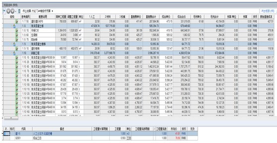 建谊集团基于RIB-iTWO系统的项目BIM应用实例