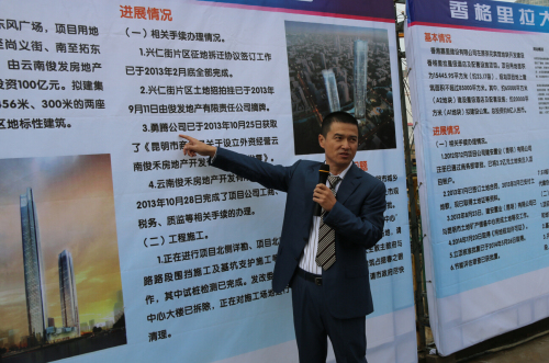 BIM技术助力昆明第一高楼——“春之眼”