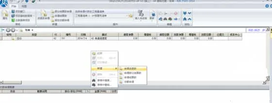 建谊集团基于RIB-iTWO系统的项目BIM应用实例