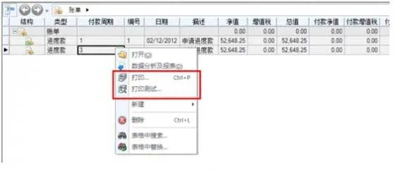 建谊集团基于RIB-iTWO系统的项目BIM应用实例