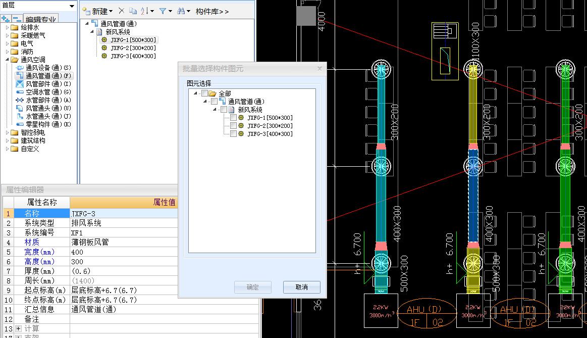 利用BIM实现安装工程量快速估算及提高概预算准确性 利用BIM实现安装工程量快速估算及提高概预算准确性