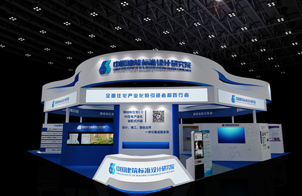 第十四届住博会开幕在即 标准院全面推进住宅产业化 第十四届住博会开幕在即 标准院全面推进住宅产业化