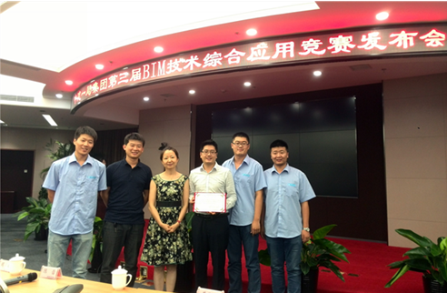 天坛医院项目荣获 第三届BIM技术综合应用竞赛一等奖