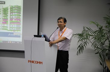 《中国市政设计行业BIM实施指南》征求意见稿定稿会议