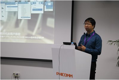 《中国市政设计行业BIM实施指南》征求意见稿定稿会议