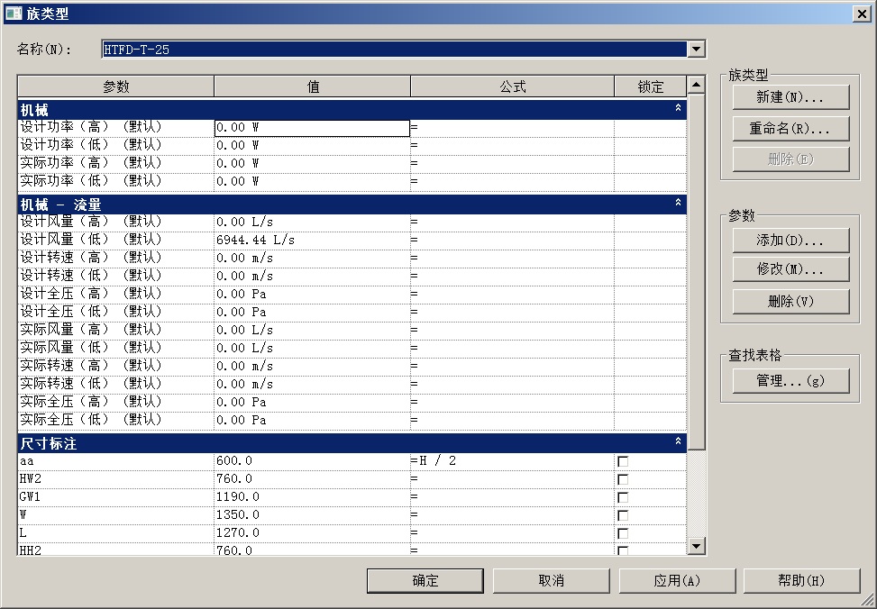 BIM技术在广州地铁线网运营管理指挥中心创造的价值
