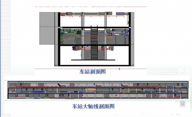 【地铁BIM】BIM技术在地铁机电安装施工中的应用 BIM视界 第6张