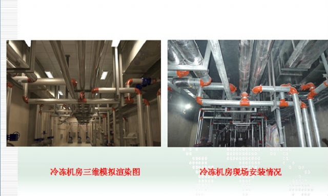 【地铁BIM】BIM技术在地铁机电安装施工中的应用 BIM视界 第15张