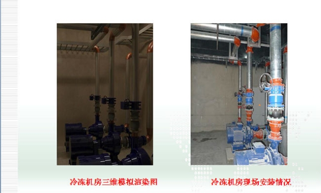 【地铁BIM】BIM技术在地铁机电安装施工中的应用 BIM视界 第17张