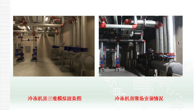 【地铁BIM】BIM技术在地铁机电安装施工中的应用 BIM视界 第21张