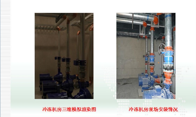 【地铁BIM】BIM技术在地铁机电安装施工中的应用 BIM视界 第22张