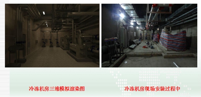 【地铁BIM】BIM技术在地铁机电安装施工中的应用 BIM视界 第24张