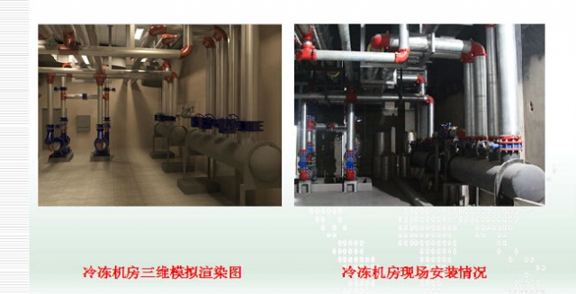【地铁BIM】BIM技术在地铁机电安装施工中的应用 BIM视界 第26张