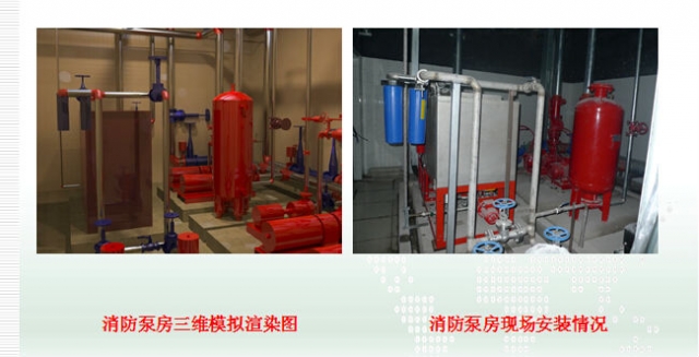 【地铁BIM】BIM技术在地铁机电安装施工中的应用 BIM视界 第28张