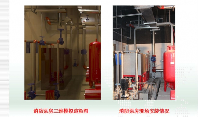 【地铁BIM】BIM技术在地铁机电安装施工中的应用 BIM视界 第29张