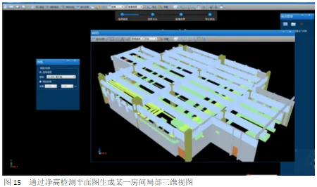 中国博览会会展综合体项目BIM审图