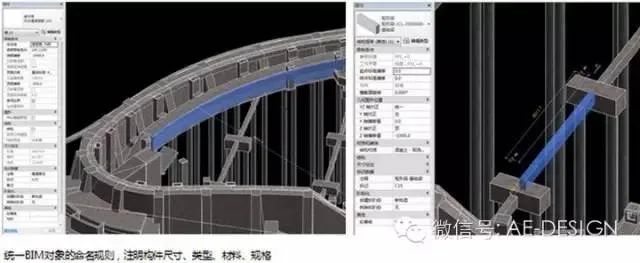 万科东莞热带雨林馆BIM设计