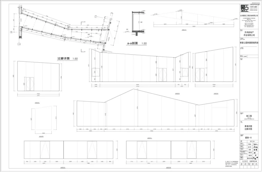 往之园BIM应用