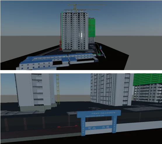 河北二建邹城泰和领秀城项目中的BIM应用