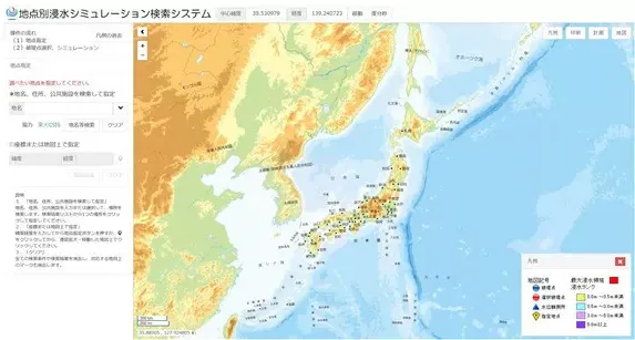 防灾减灾领域GIS再显威 防灾减灾领域GIS再显威