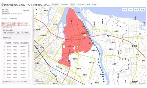 防灾减灾领域GIS再显威 防灾减灾领域GIS再显威