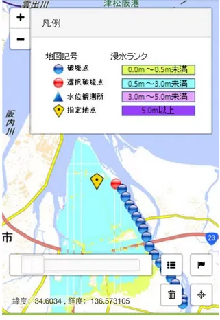 防灾减灾领域GIS再显威 防灾减灾领域GIS再显威