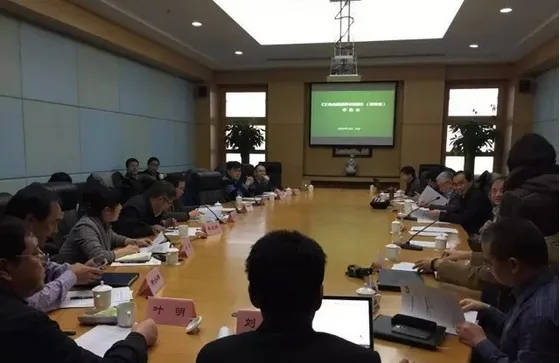 国家标准《工业化建筑评价标准》通过审查 国家标准《工业化建筑评价标准》通过审查