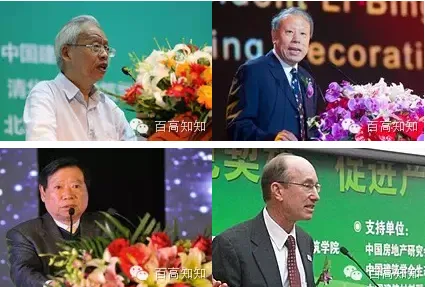 《第三届中国绿色建筑产业专家论坛》诚邀您的参与! 《第三届中国绿色建筑产业专家论坛》诚邀您的参与!