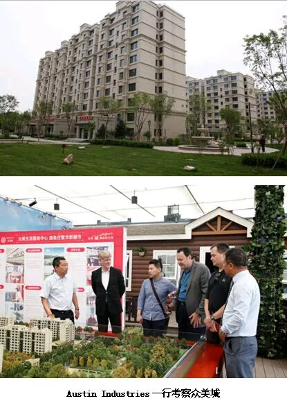 美建筑业巨头Austin Industries来京考察众美项目 美建筑业巨头Austin Industries来京考察众美项目